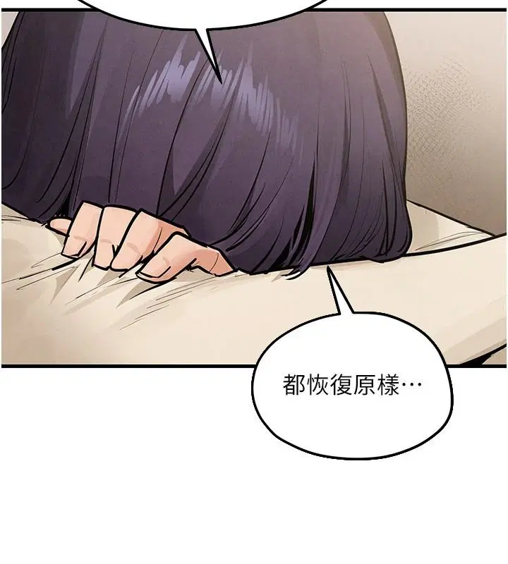 第109話