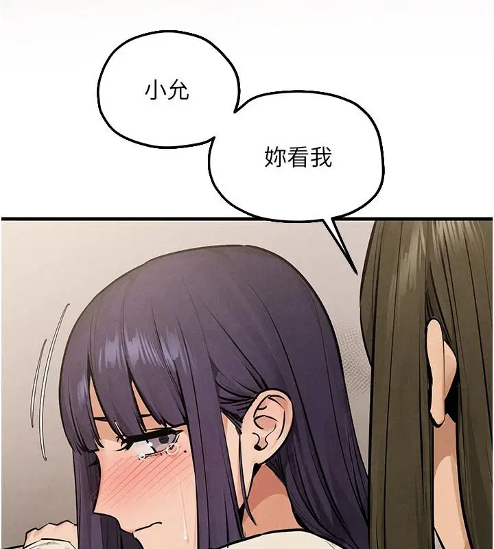 第109話