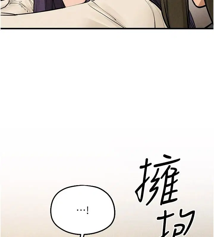 第109話