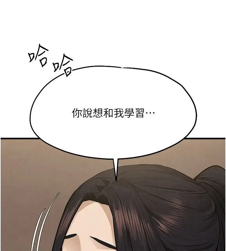 第109話