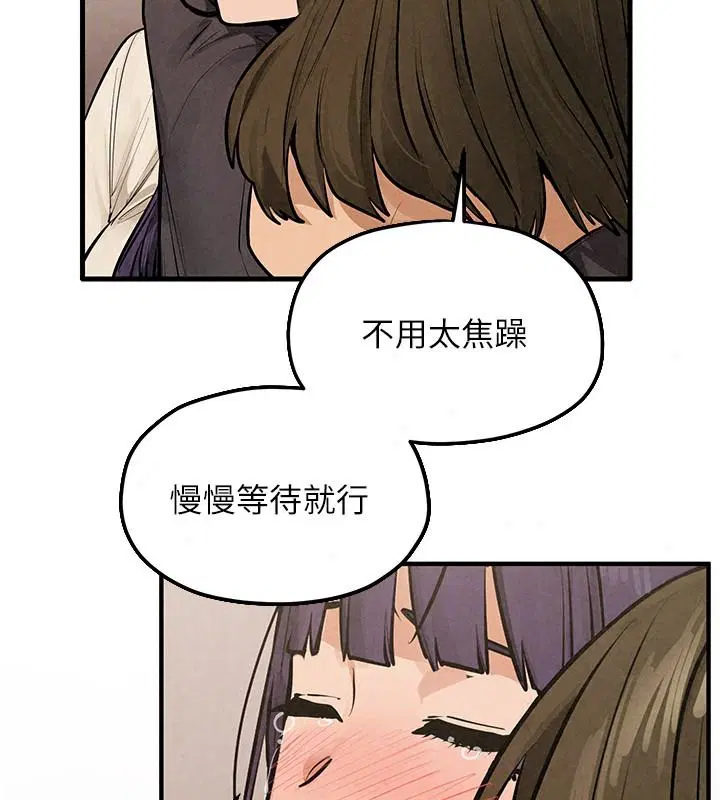 第109話