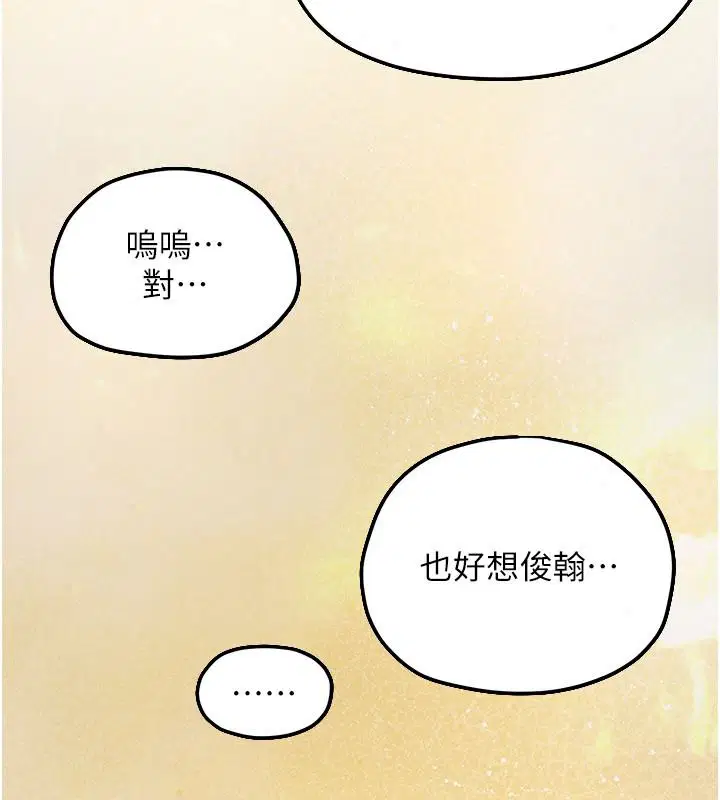 第109話