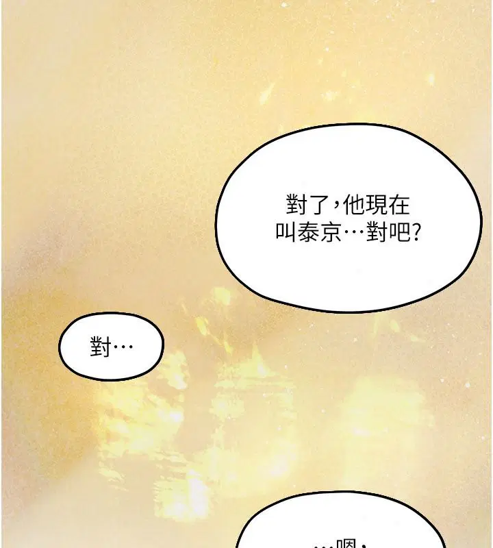 第109話