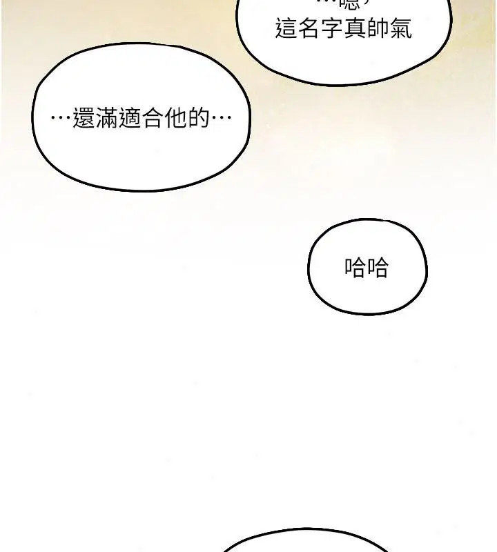 第109話