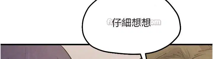第109話