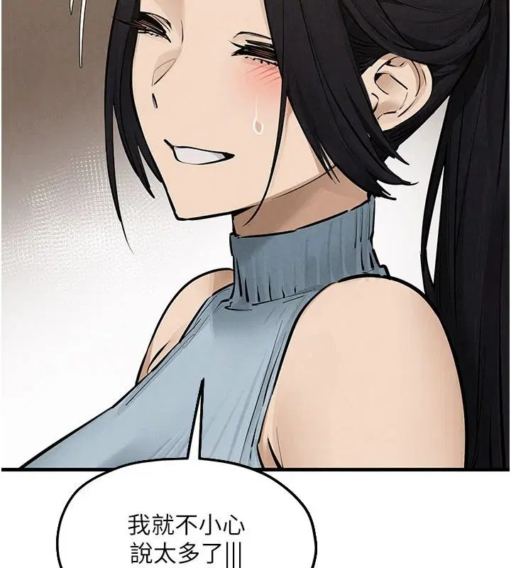 第109話
