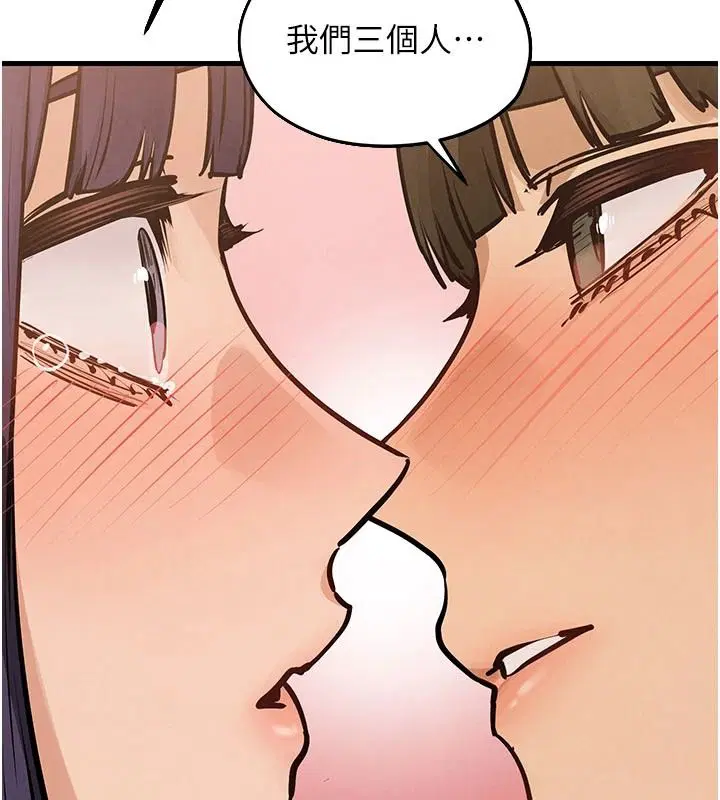 第109話