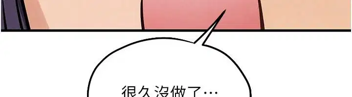 第109話