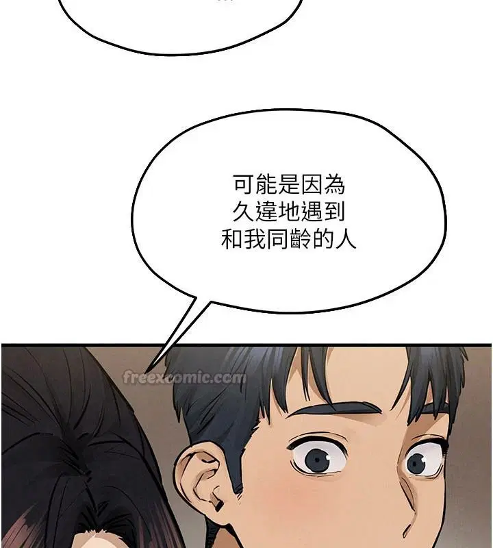 第109話