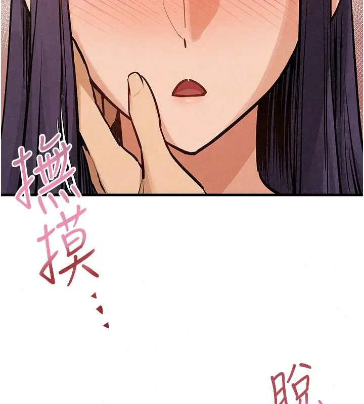 第109話