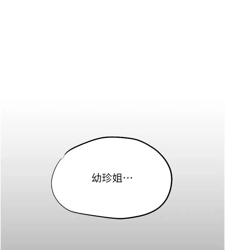 第109話