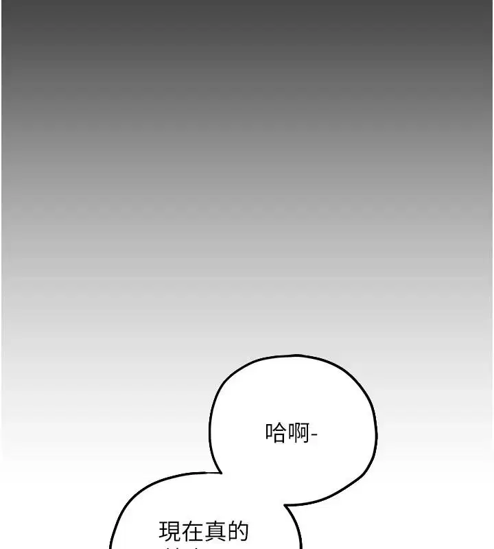 第109話