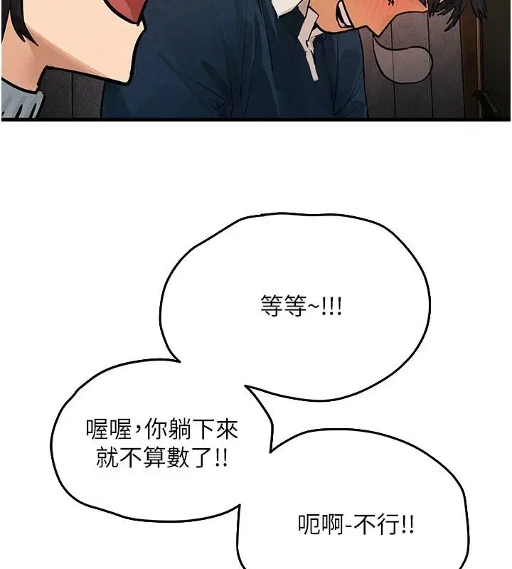 第109話
