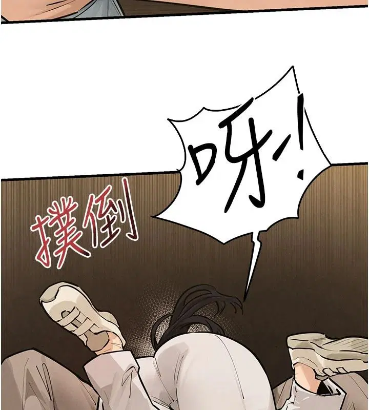 第109話
