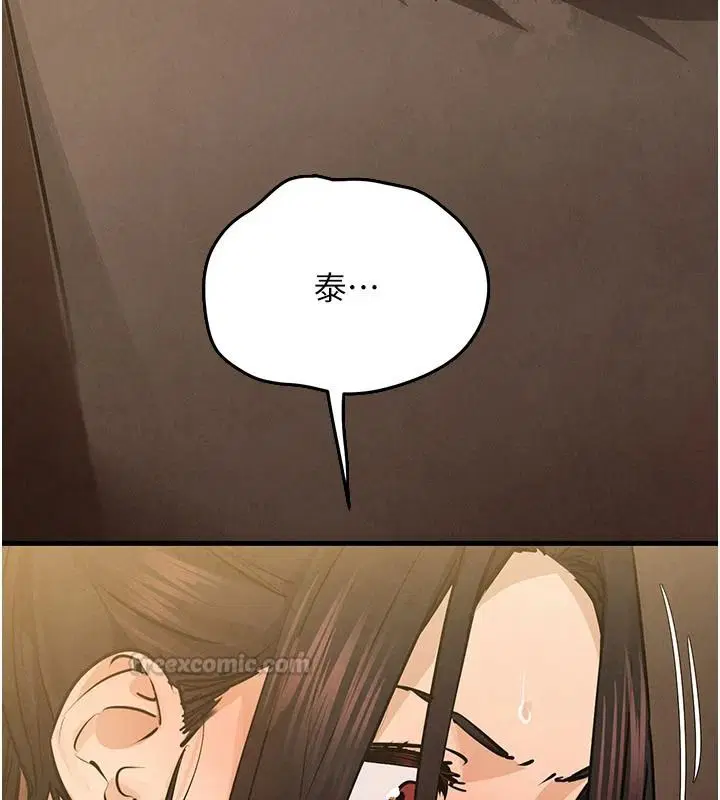 第109話