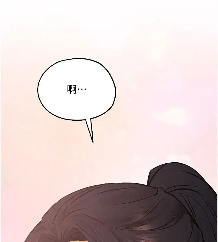 第109話