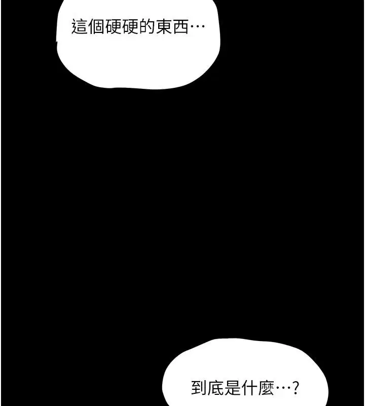 第109話