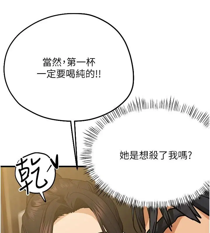第109話