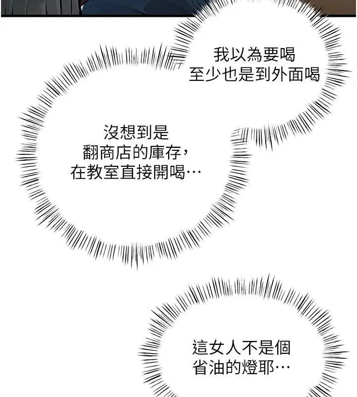 第109話