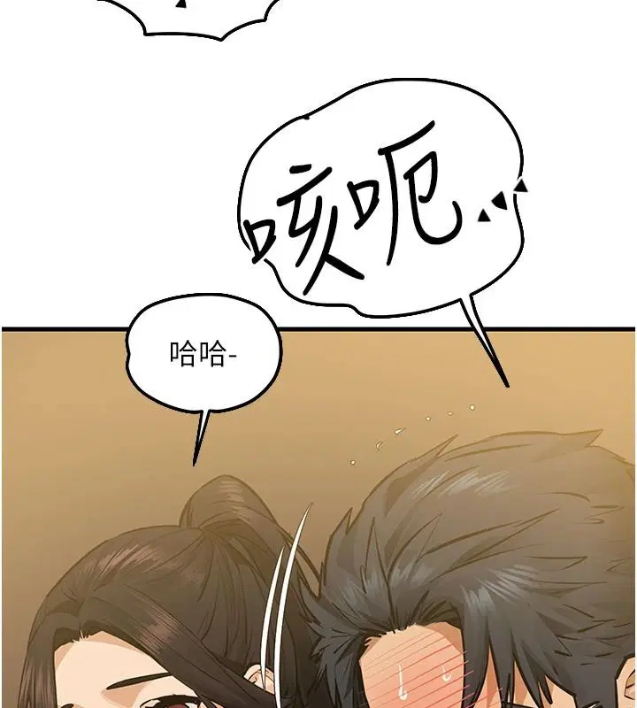 第109話