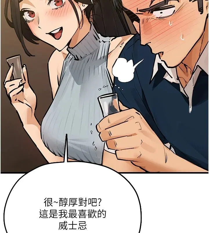 第109話