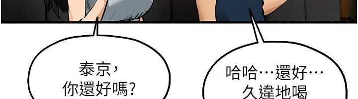 第109話
