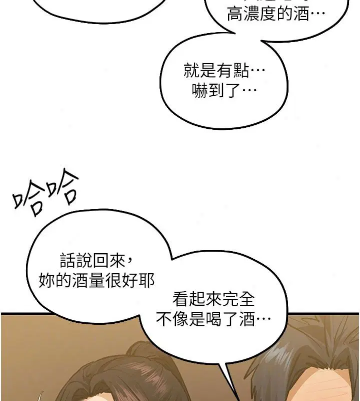 第109話