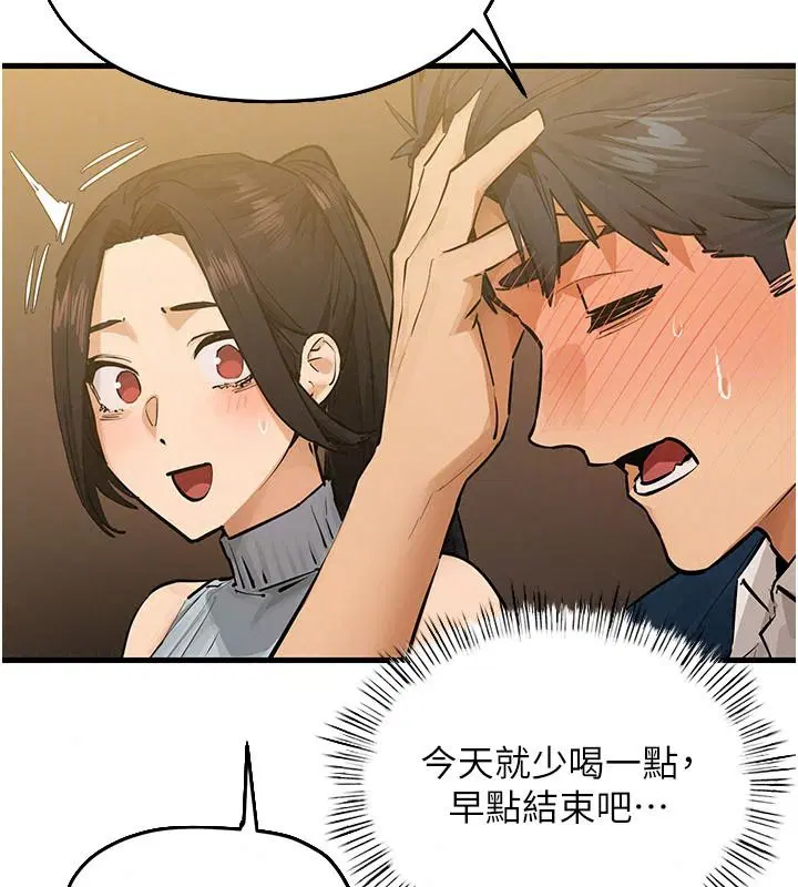 第109話