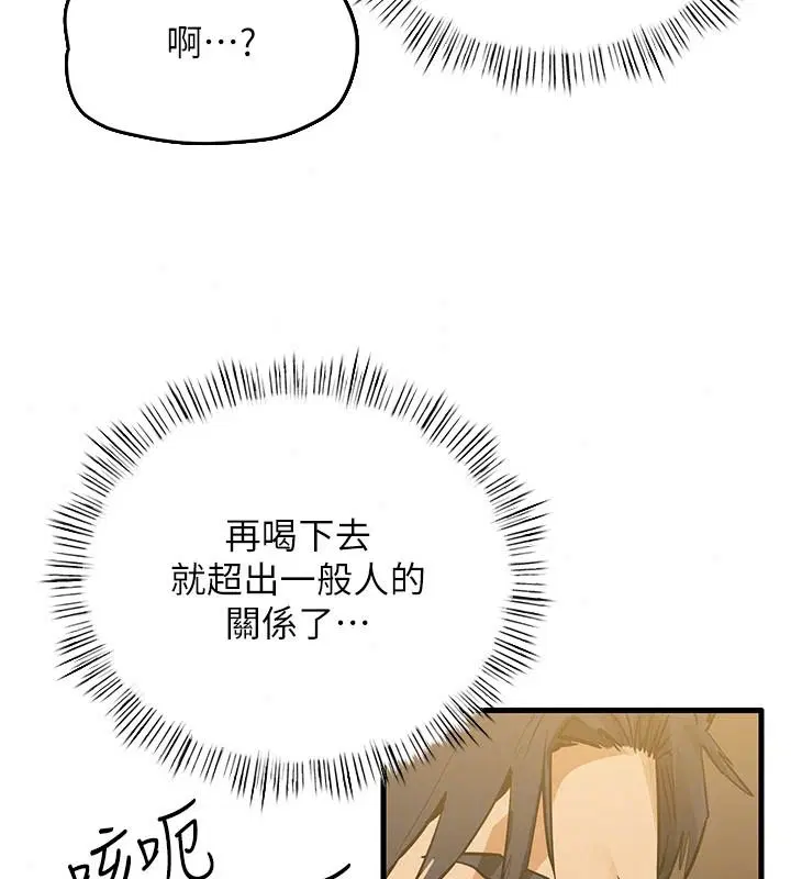 第109話