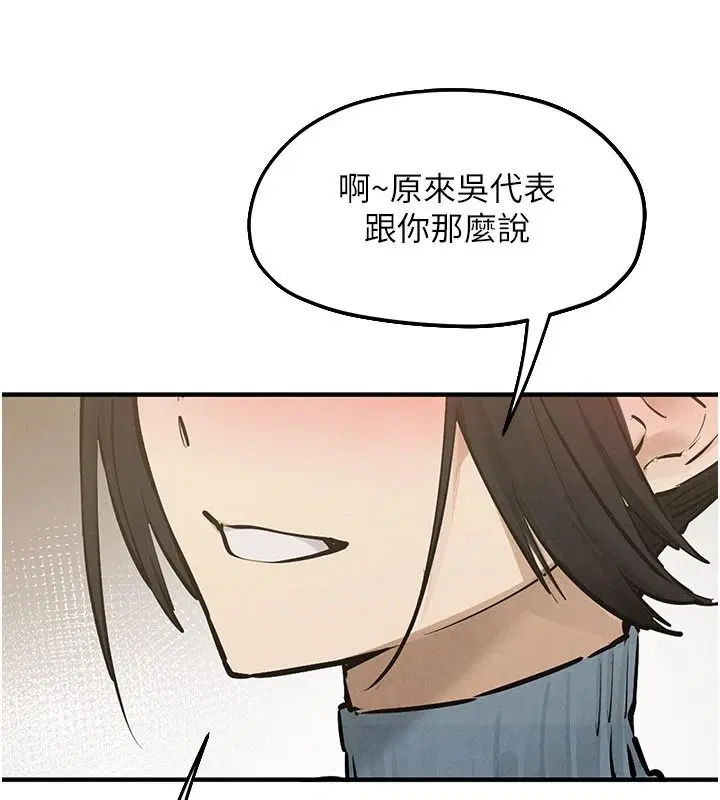 第109話
