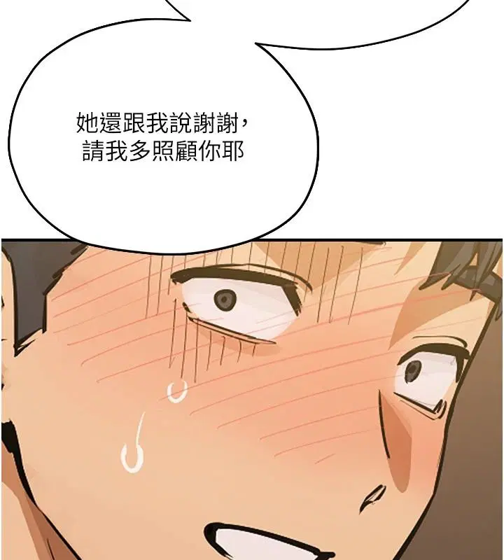 第109話