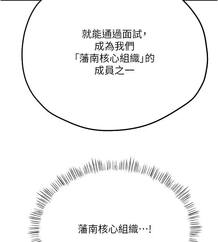 第109話