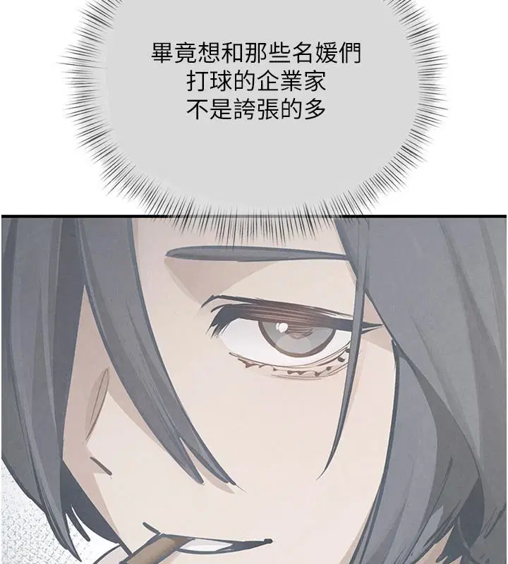 第109話