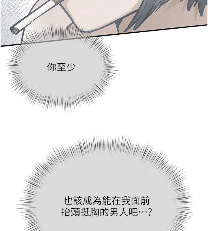 第109話