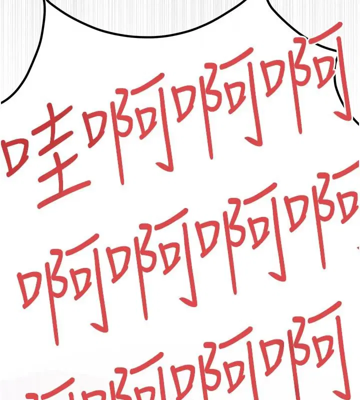 第109話
