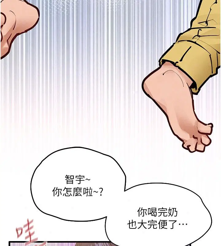 第109話