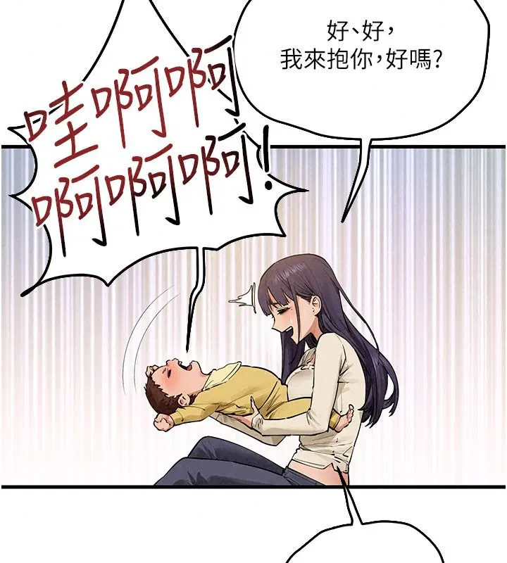 第109話