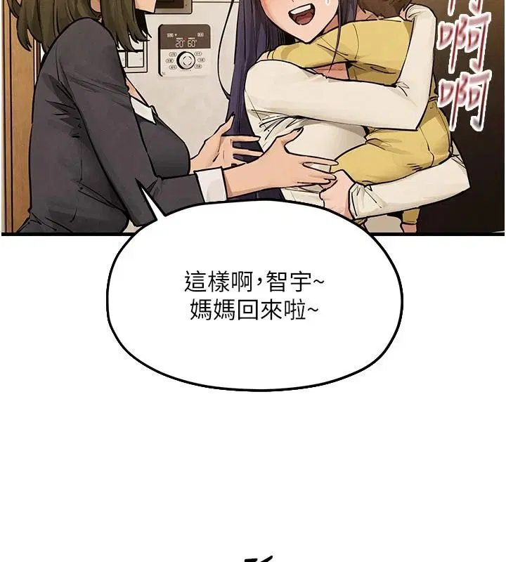 第109話
