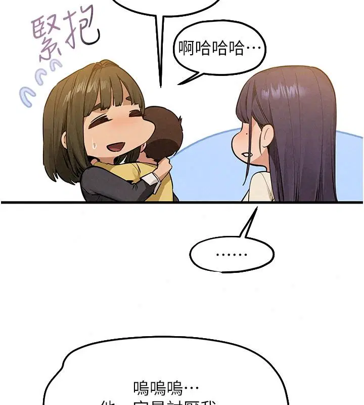 第109話