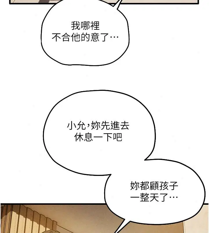 第109話