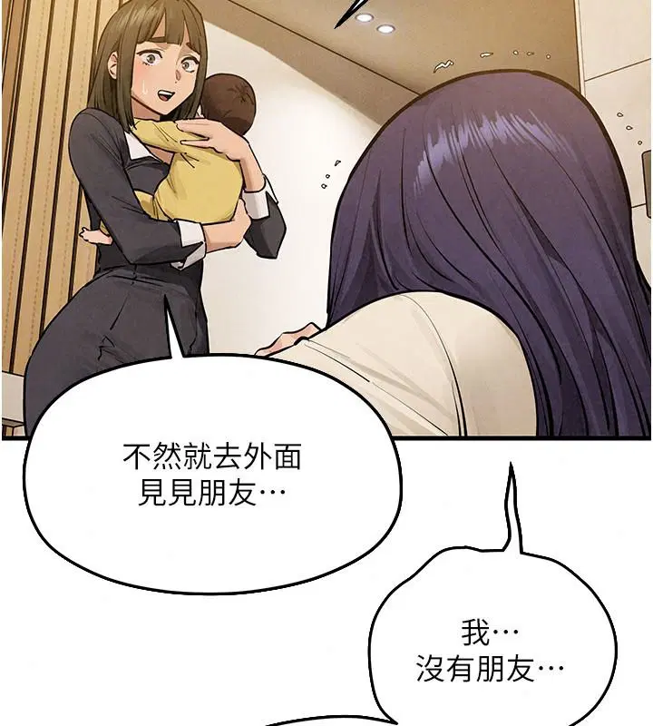 第109話
