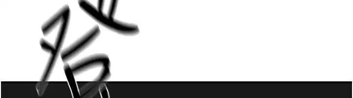 第10話 - 第103页