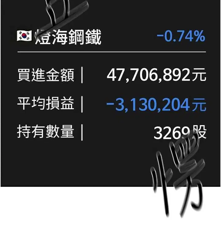 第10話 - 第104页