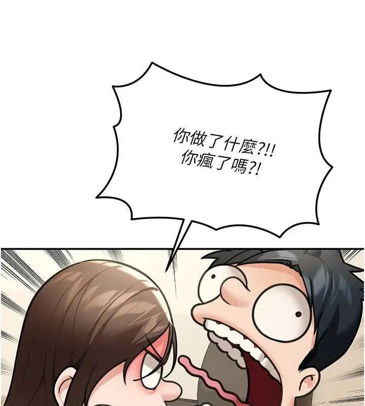 第10話 - 第107页