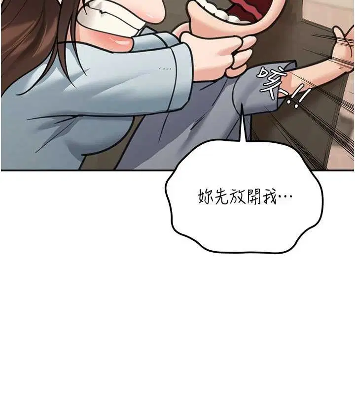 第10話 - 第108页