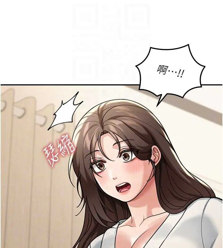 第10話 - 第116页