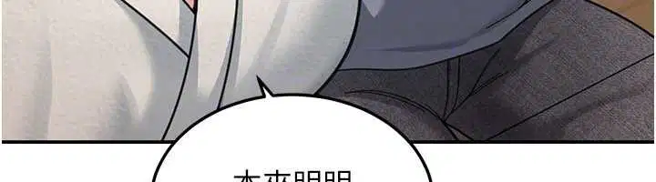 第10話 - 第121页