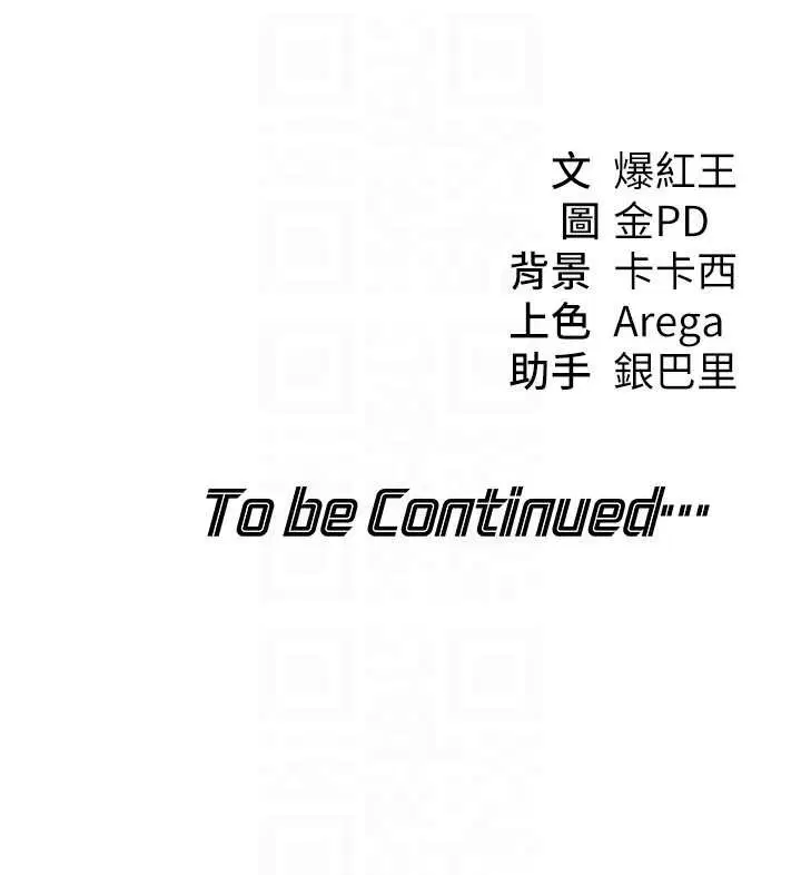 第10話 - 第128页