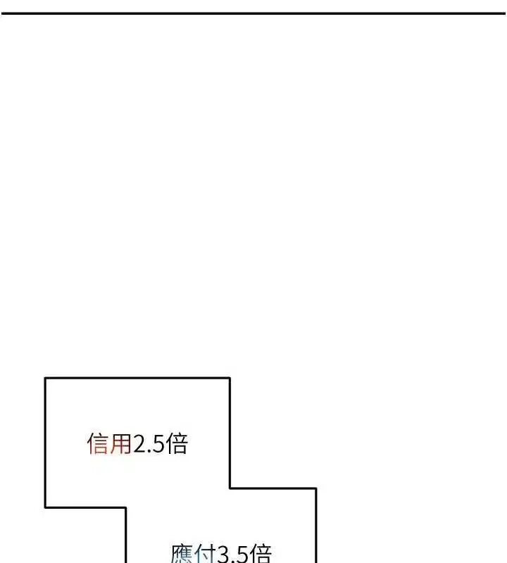 第10話 - 第85页