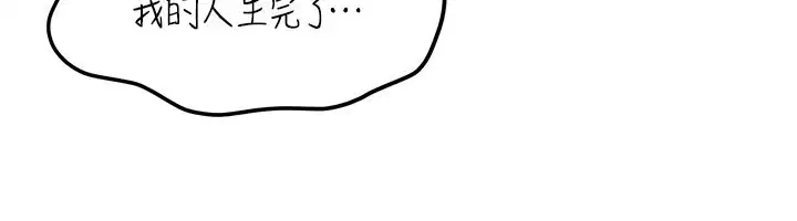 第11話 - 第102页